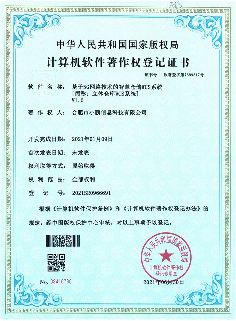 WCS